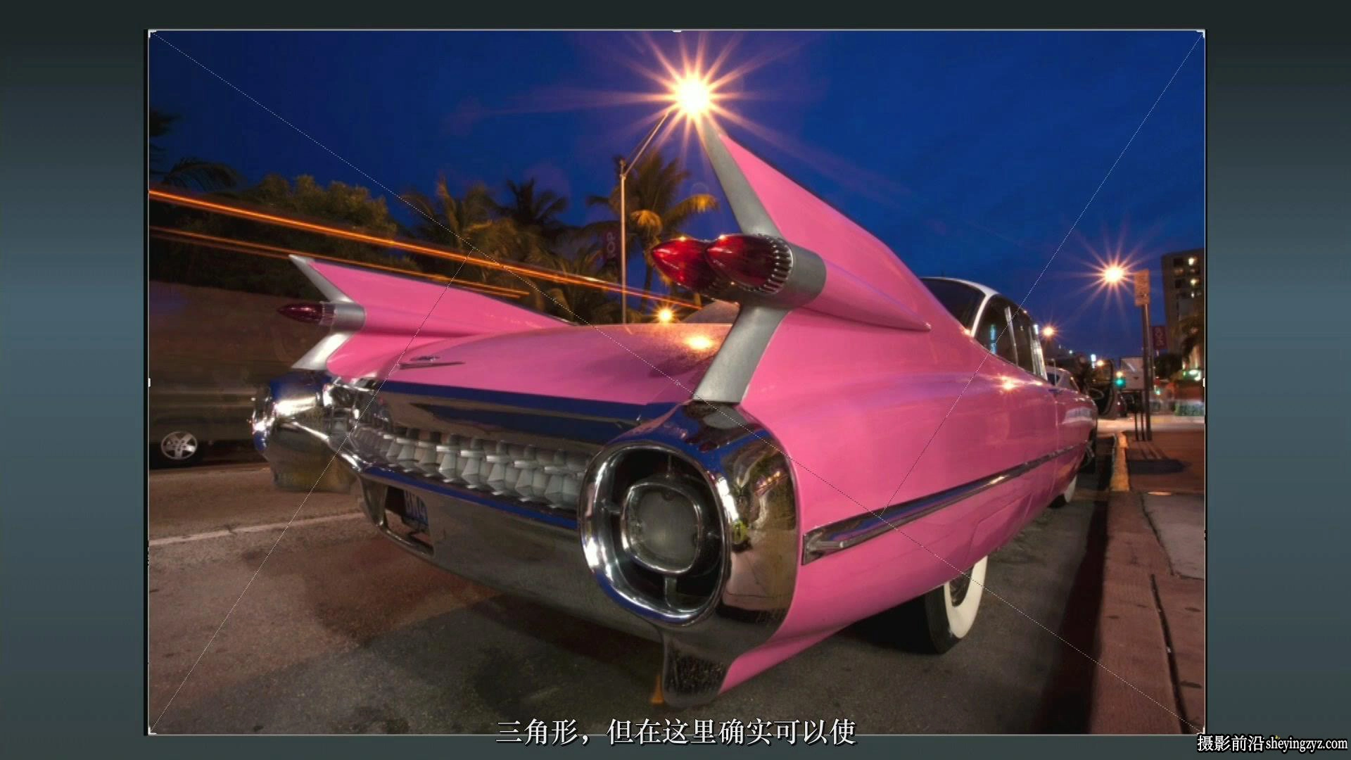 KelbyOne -Rick Sammon经过时间验证的20条黄金构图教程-中文字幕