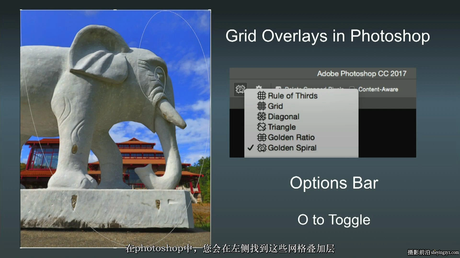 KelbyOne -Rick Sammon经过时间验证的20条黄金构图教程-中文字幕