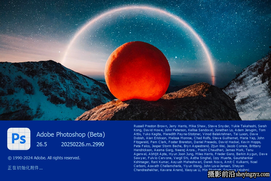 Photoshop 2025(Beta)v26.7 m.3057+神经网络滤镜+移除功能免安装板(WINx64)
