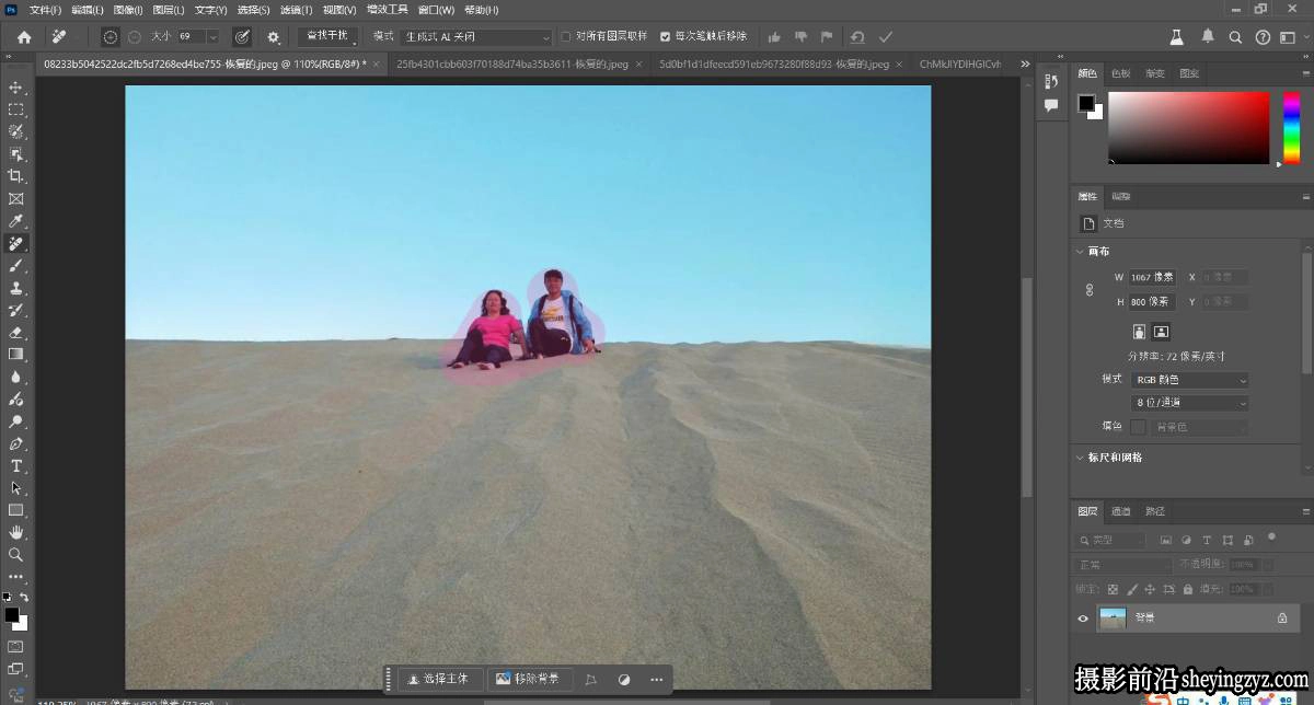 Photoshop 2025(Beta)v26.7 m.3057+神经网络滤镜+移除功能免安装板(WINx64)