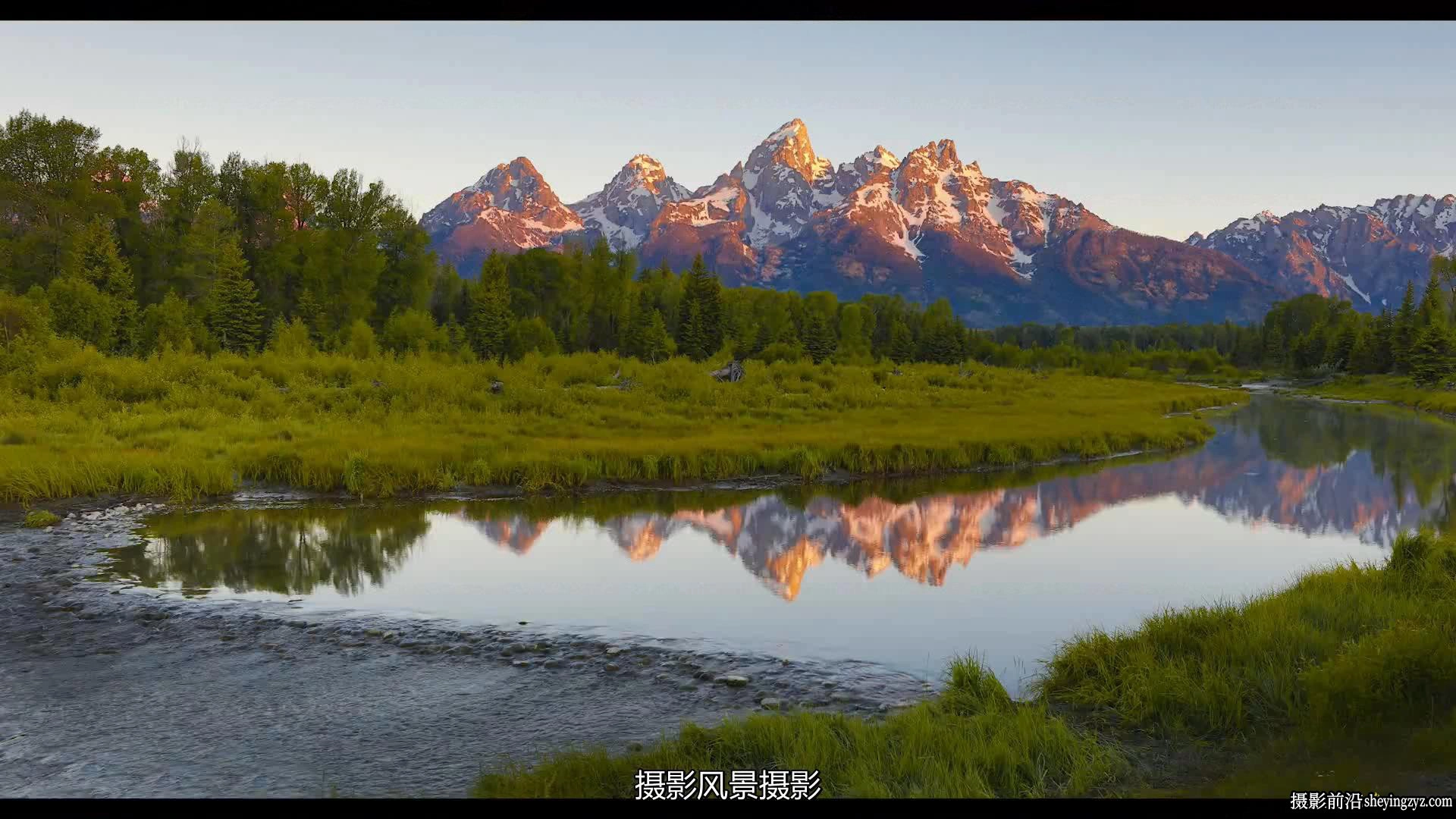 KelbyOne-Rick Sammon黄石公园和大提顿公园风光摄影教程中文字幕