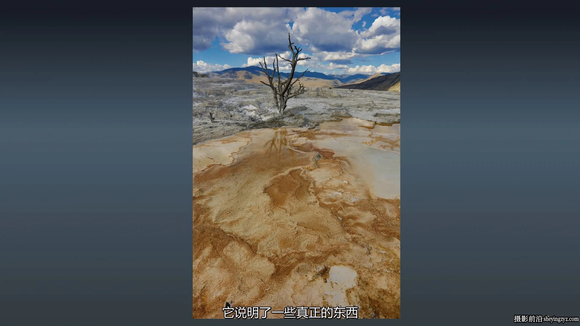 KelbyOne-Rick Sammon黄石公园和大提顿公园风光摄影教程中文字幕