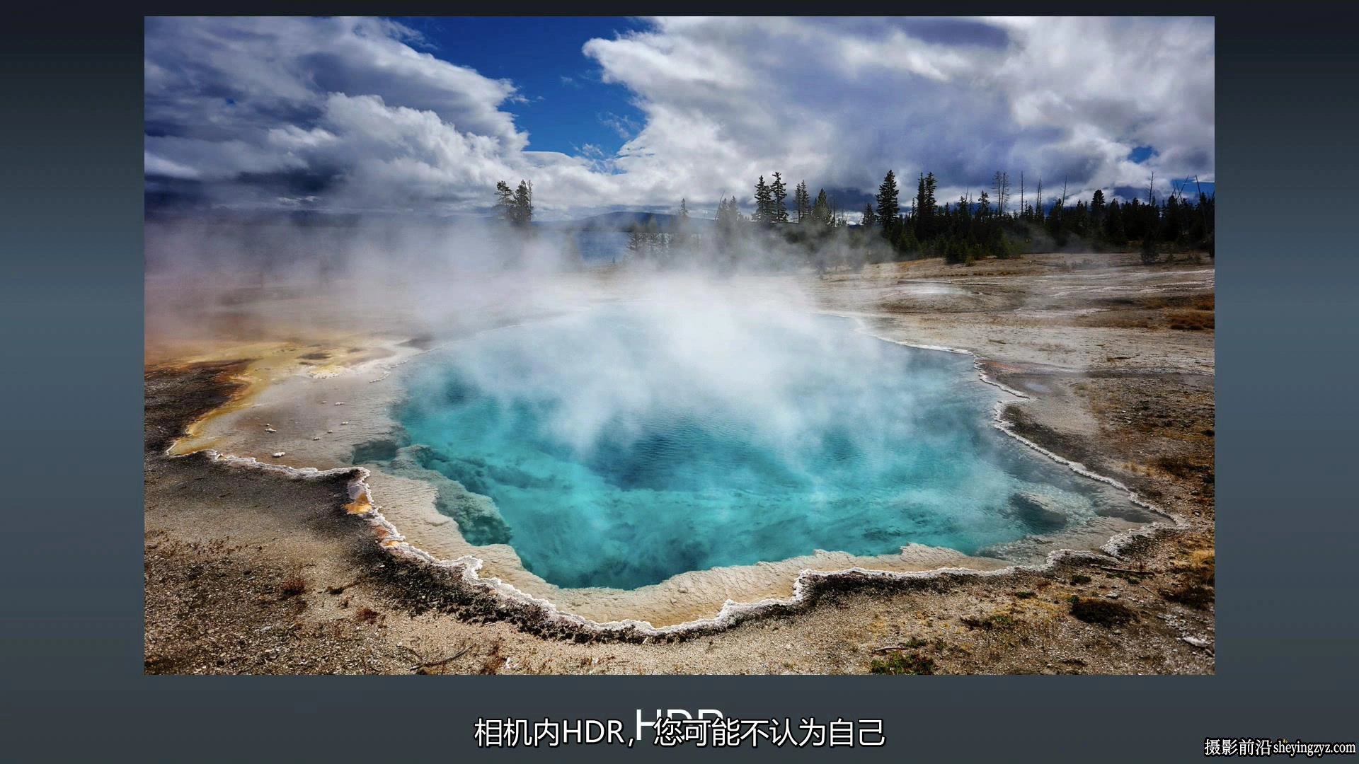 KelbyOne-Rick Sammon黄石公园和大提顿公园风光摄影教程中文字幕