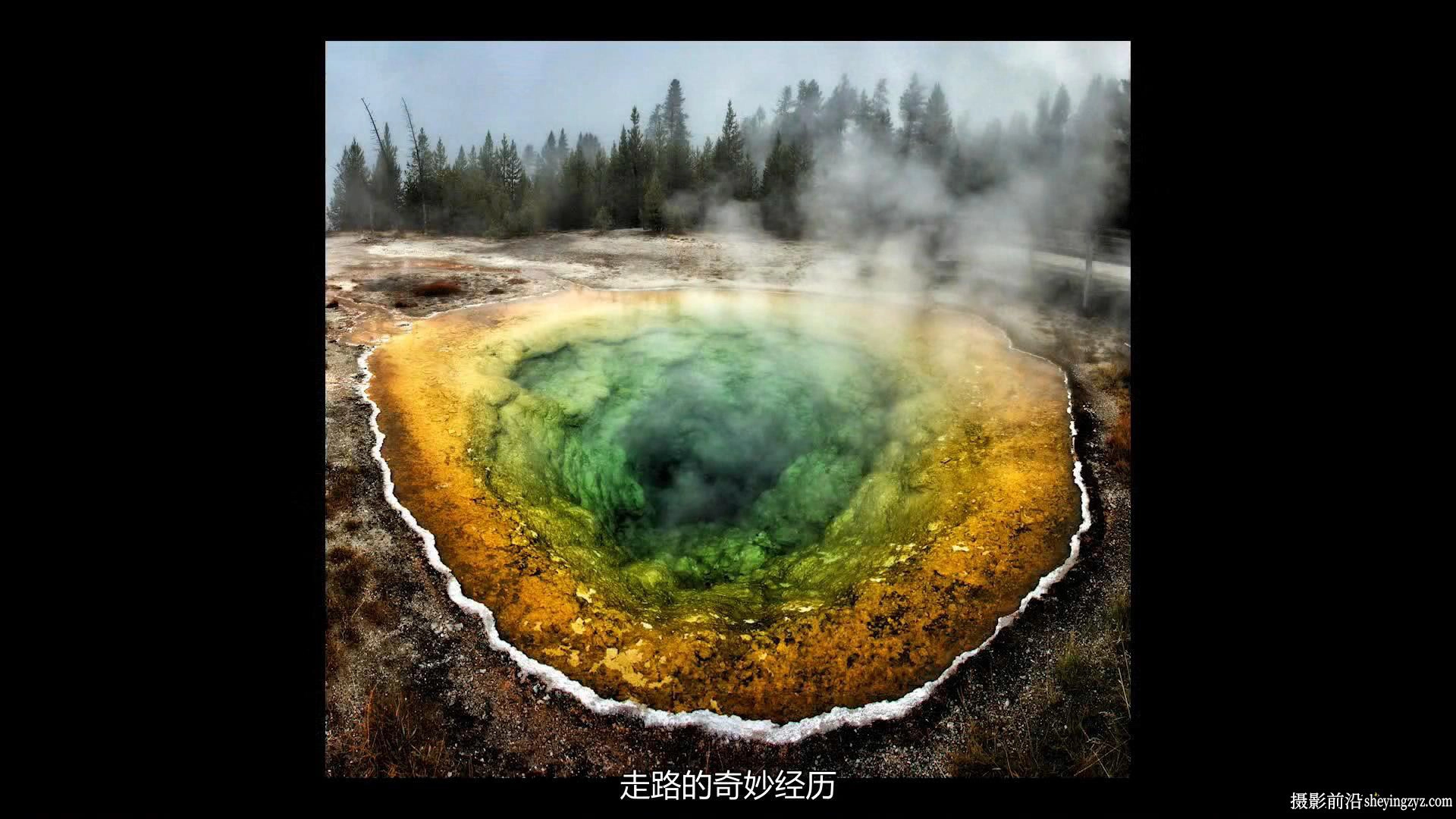 KelbyOne-Rick Sammon黄石公园和大提顿公园风光摄影教程中文字幕
