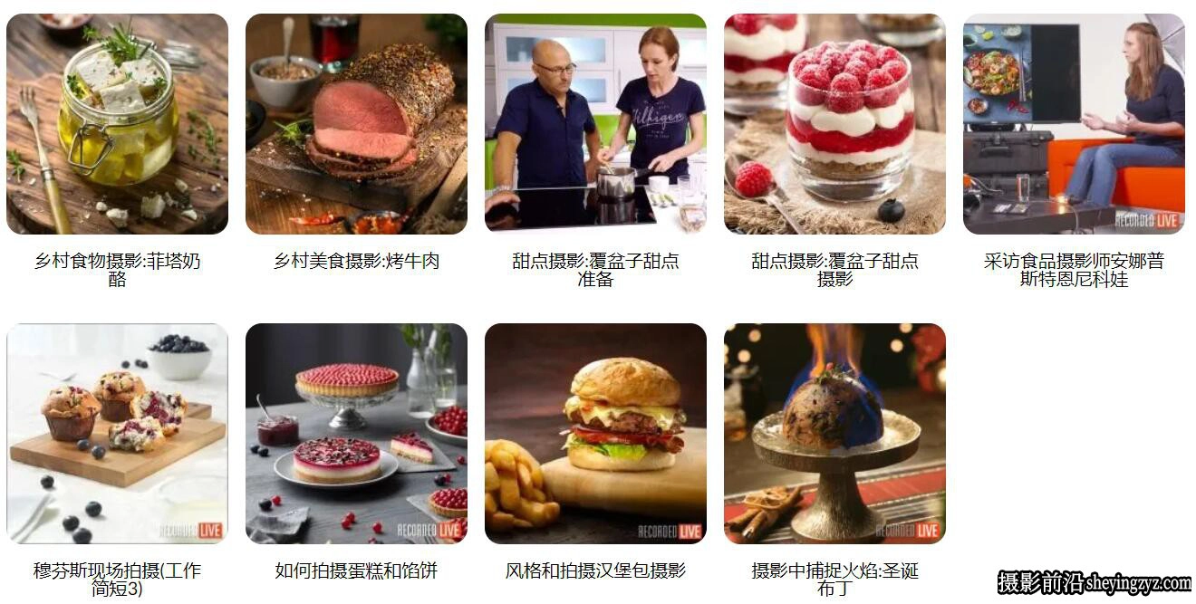 卡尔·泰勒Karl Taylor-2025美食摄影造型布光后期教程34套-中英字幕