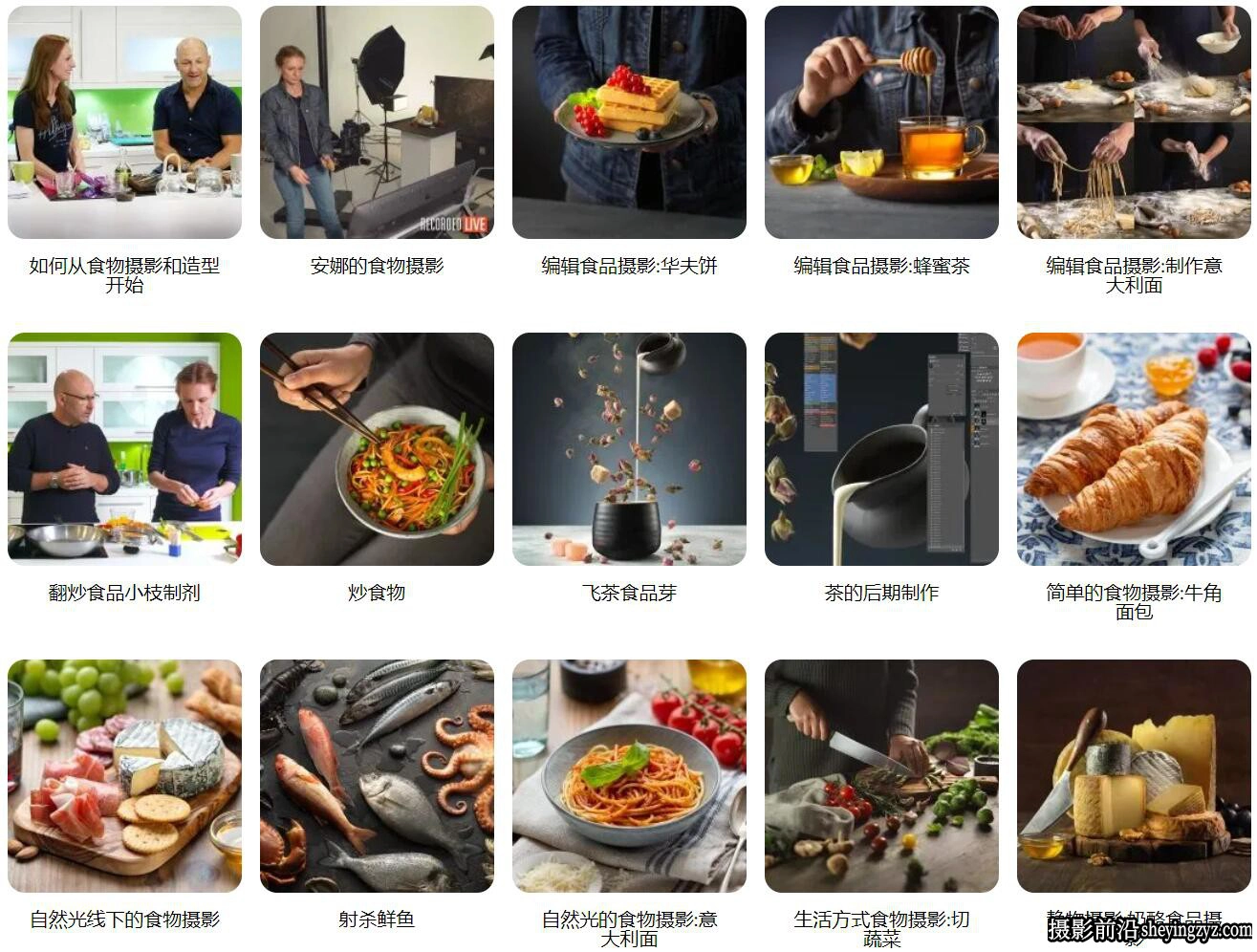 卡尔·泰勒Karl Taylor-2025美食摄影造型布光后期教程34套-中英字幕