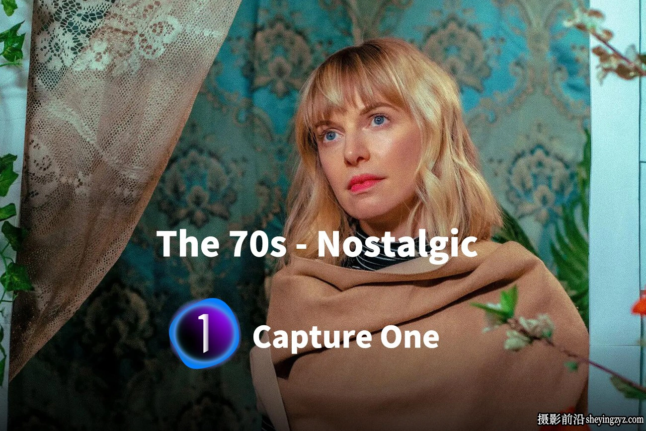 真实70年代电影胶片Capture One预设Maris Jones-The 70s-Nostalgic