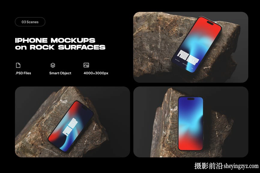 免费样机岩石表面上的iPhone16样机