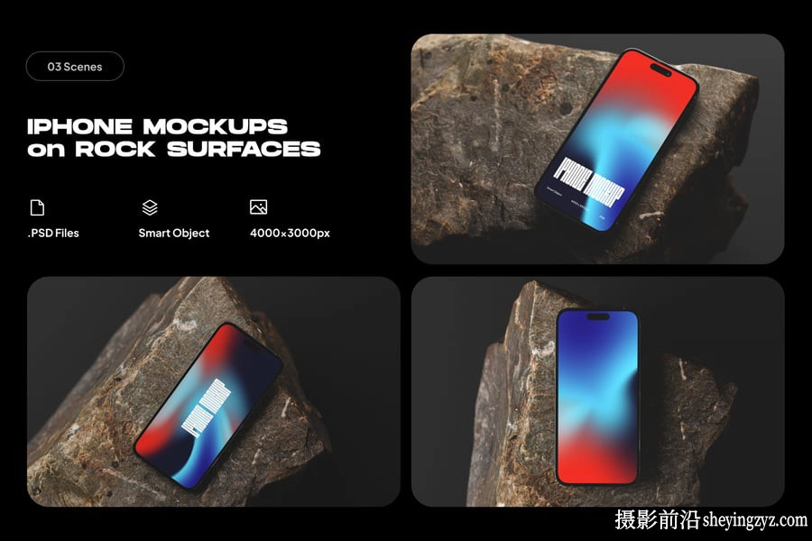 免费样机岩石表面上的iPhone16样机