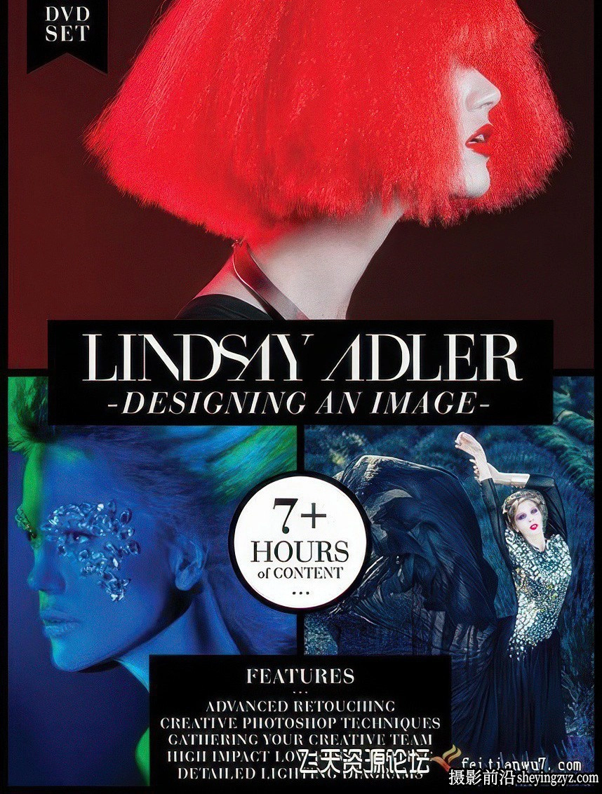 摄影师Lindsay Adler杂志人像摄影布光及后期完整合集 3DVD-中英字幕