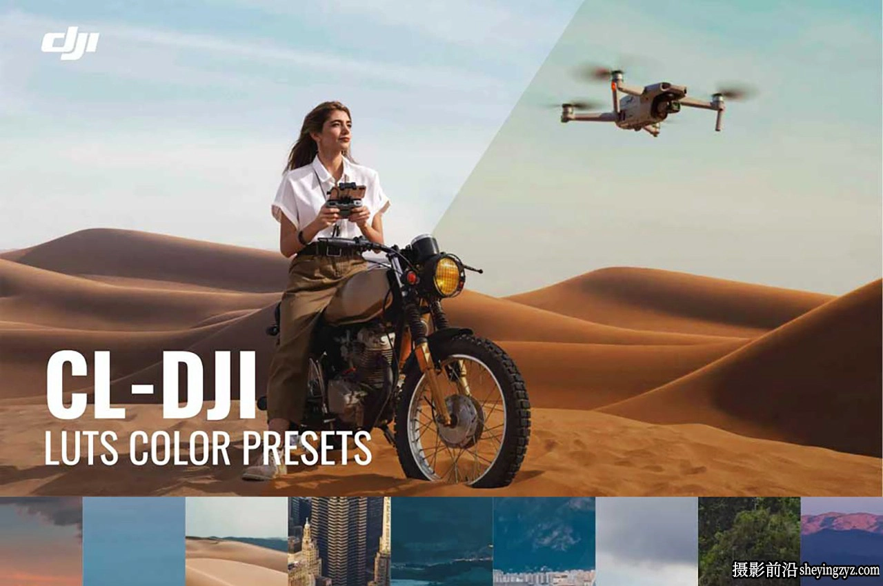 Pixflow–CL-DJI Drone LUTs 120种大疆无人机航拍电影LUT预设