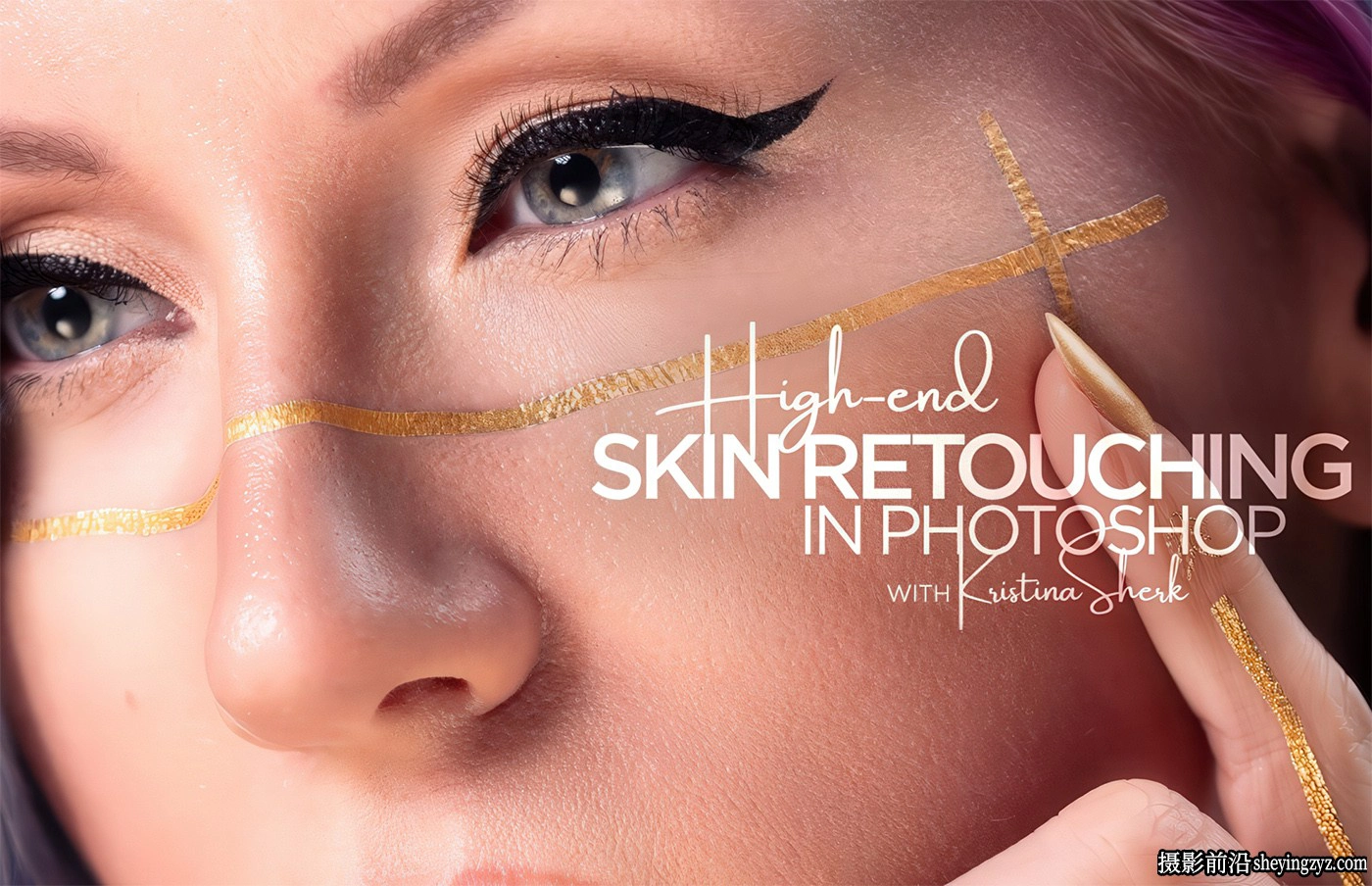 KelbyOne -Kristina Sherk 在Photoshop中的高端皮肤修饰-中英字幕