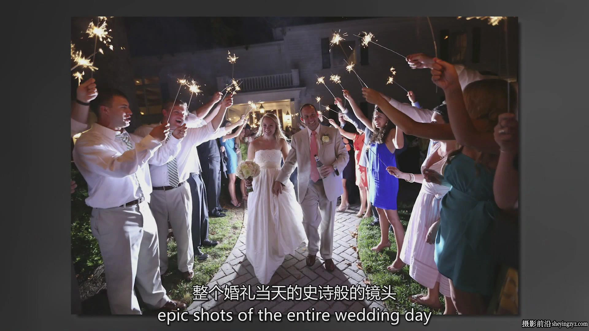 KelbyOne -Justin Wojtczak掌握婚礼婚纱摄影系统教程-中英字幕