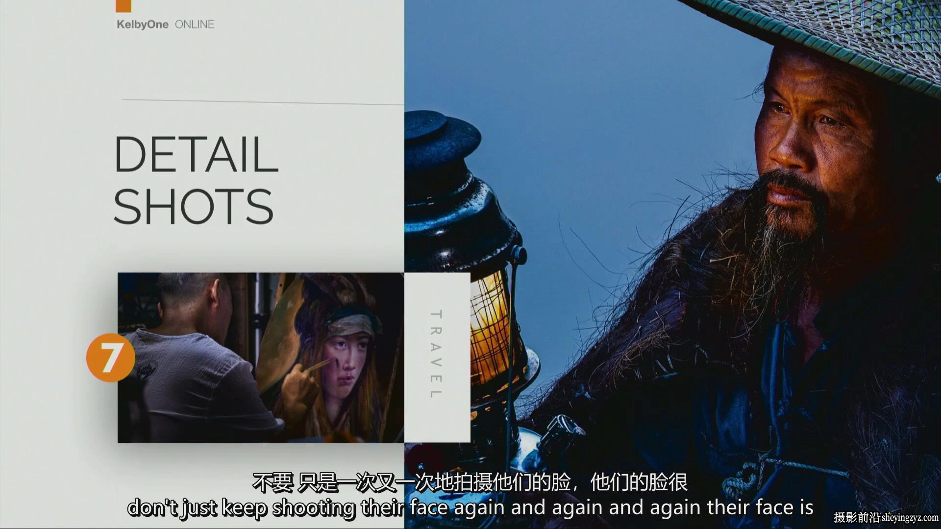 KelbyOne – Scott Kelby拍摄当地纪实人文风光摄影教程-中英字幕