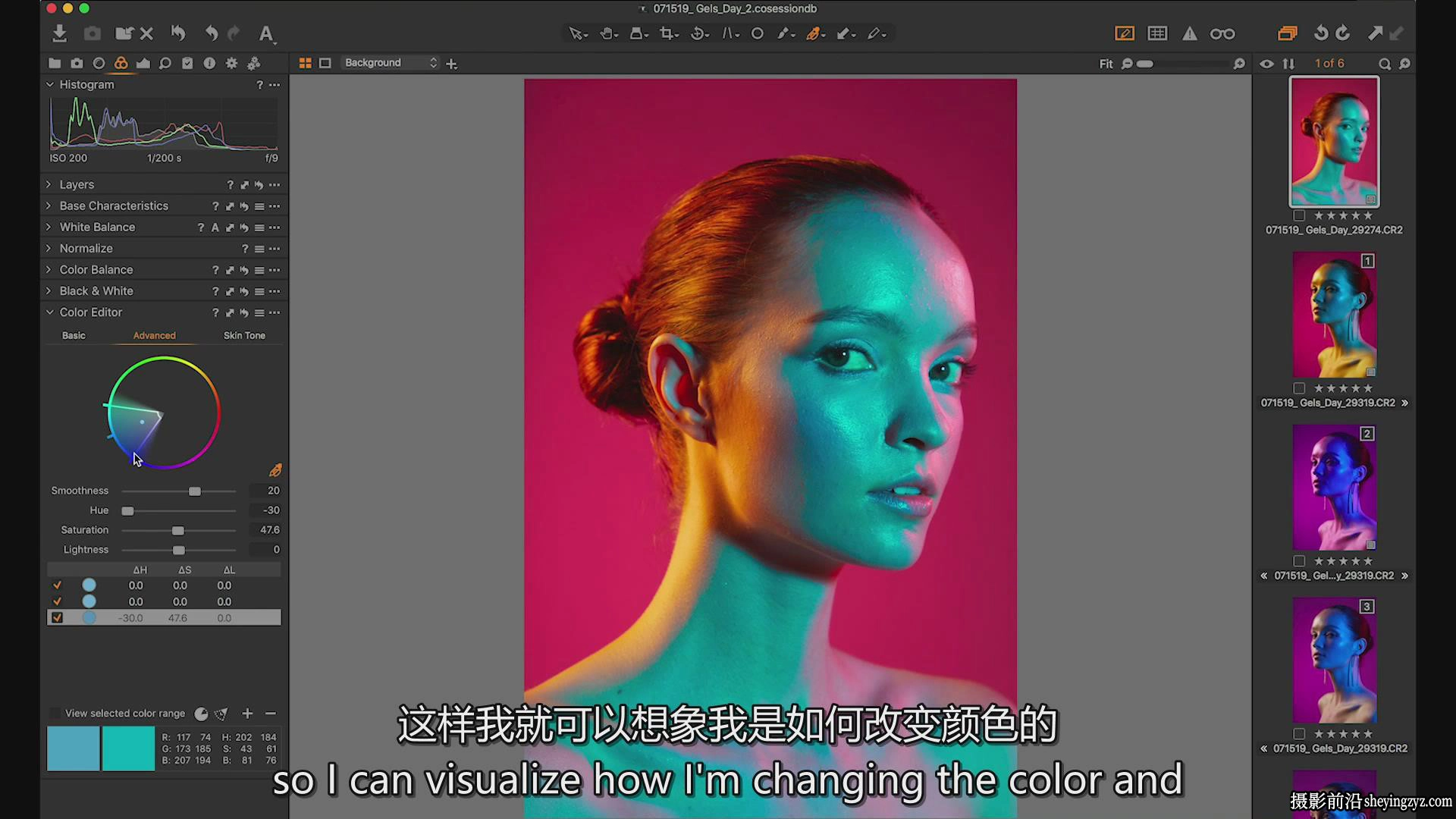 摄影师Lindsay Adler神奇凝胶人像布光的魔力摄影课程-中英字幕
