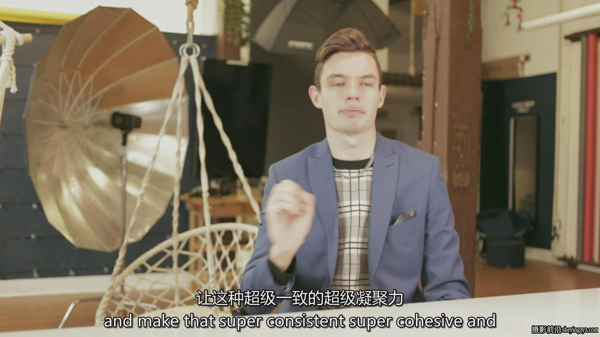 摄影师Fynn Badgley影棚时尚人像持续高效拍摄的秘诀-中英字幕