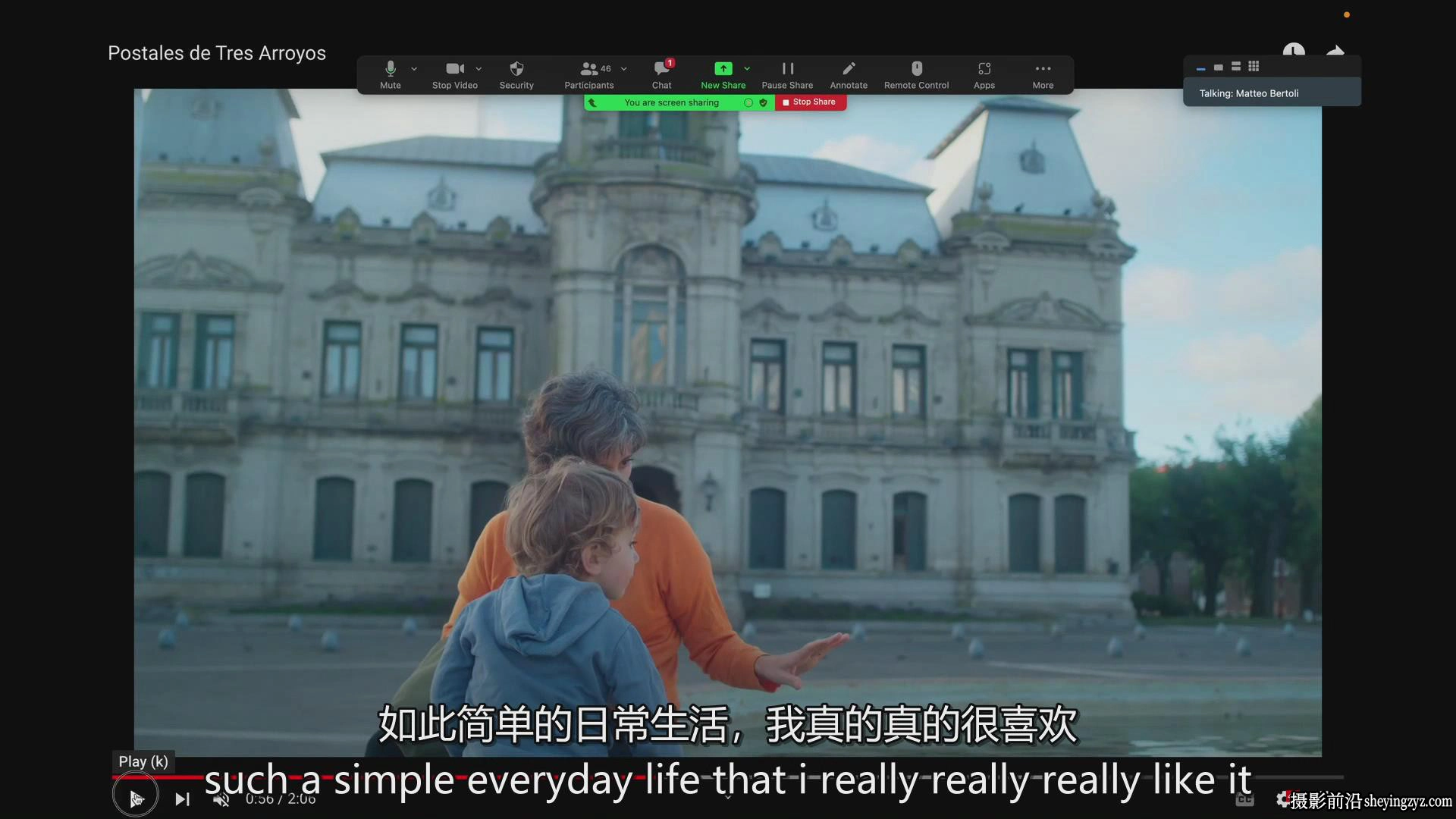 BUTTERY ACADEMY–与Matteo Bertoli学习电影拍摄制作教程-中英字幕