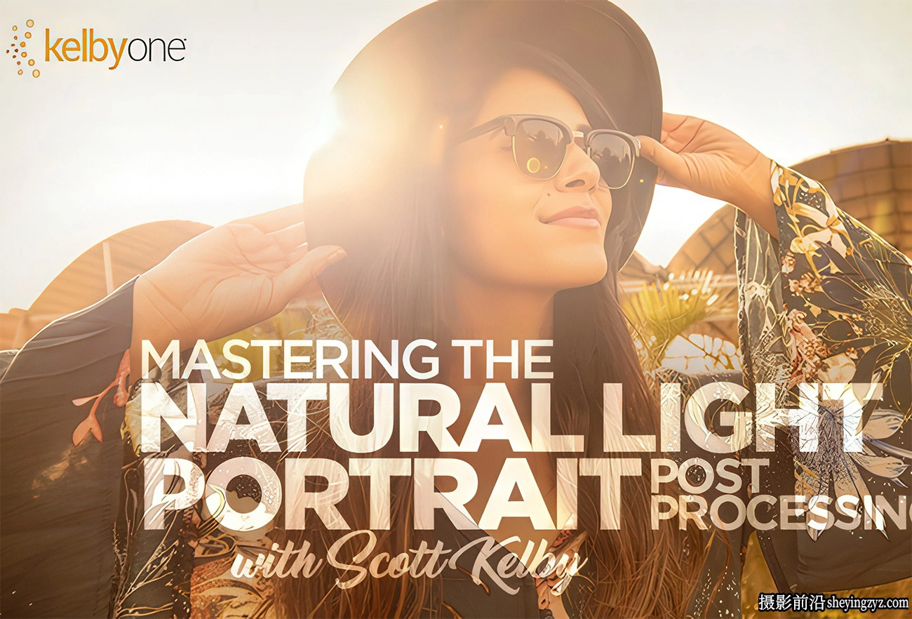 KelbyOne – Scott Kelby掌握自然光人像摄影完整教程-中文字幕