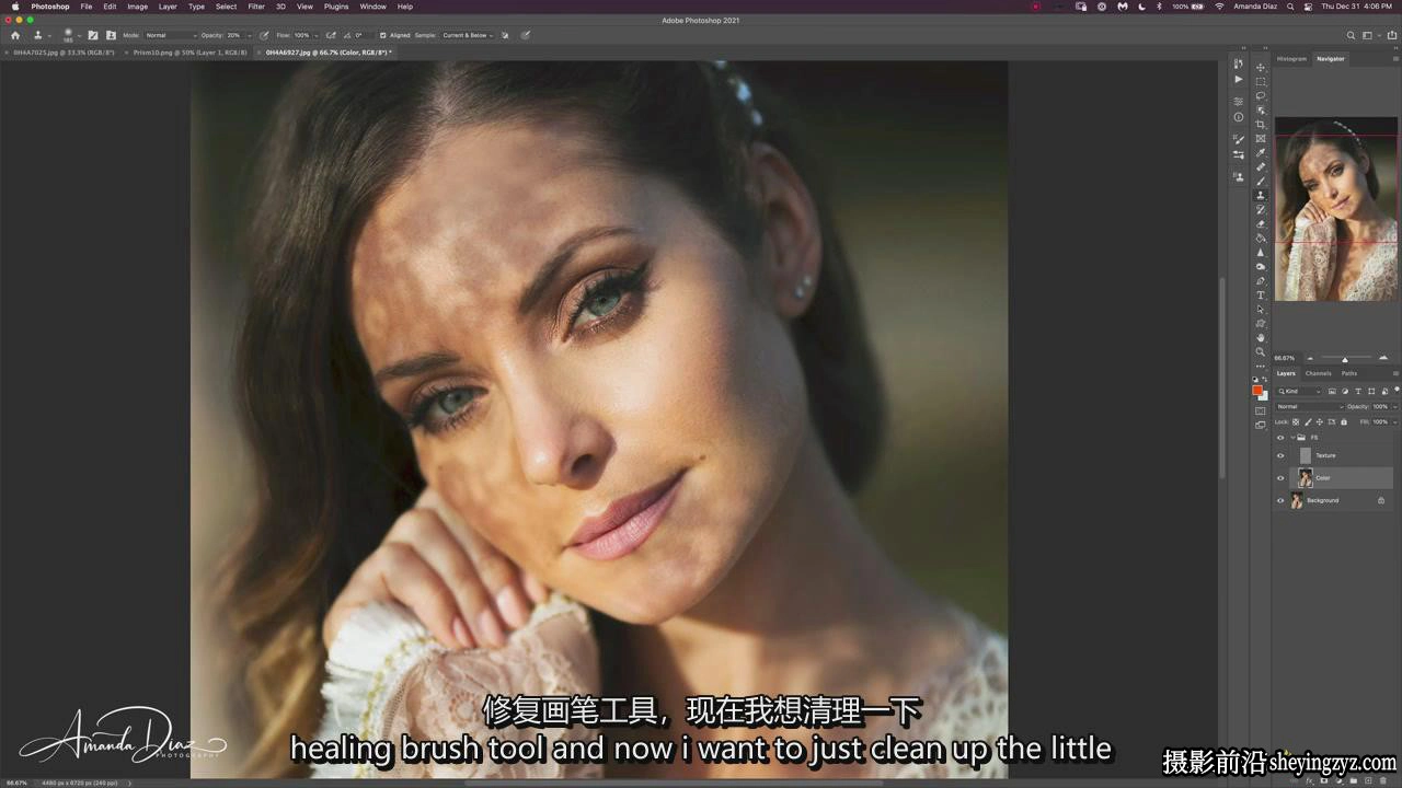 Amanda Diaz -柔和复古浪漫人像摄影及后期大师班教程-中英字幕