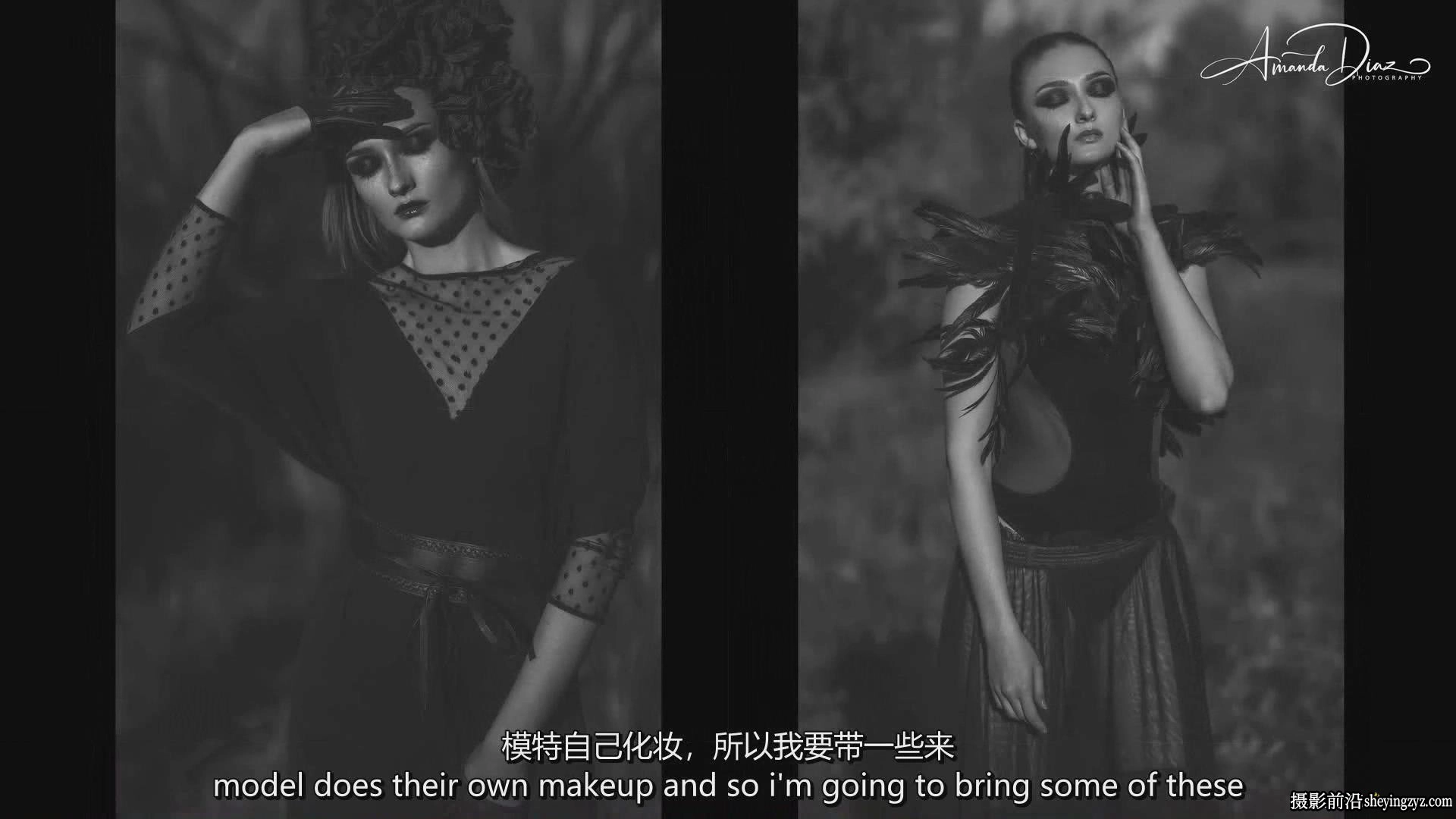 Amanda Diaz -时尚人像摄影布光及后期修图大师班教程-中英字幕