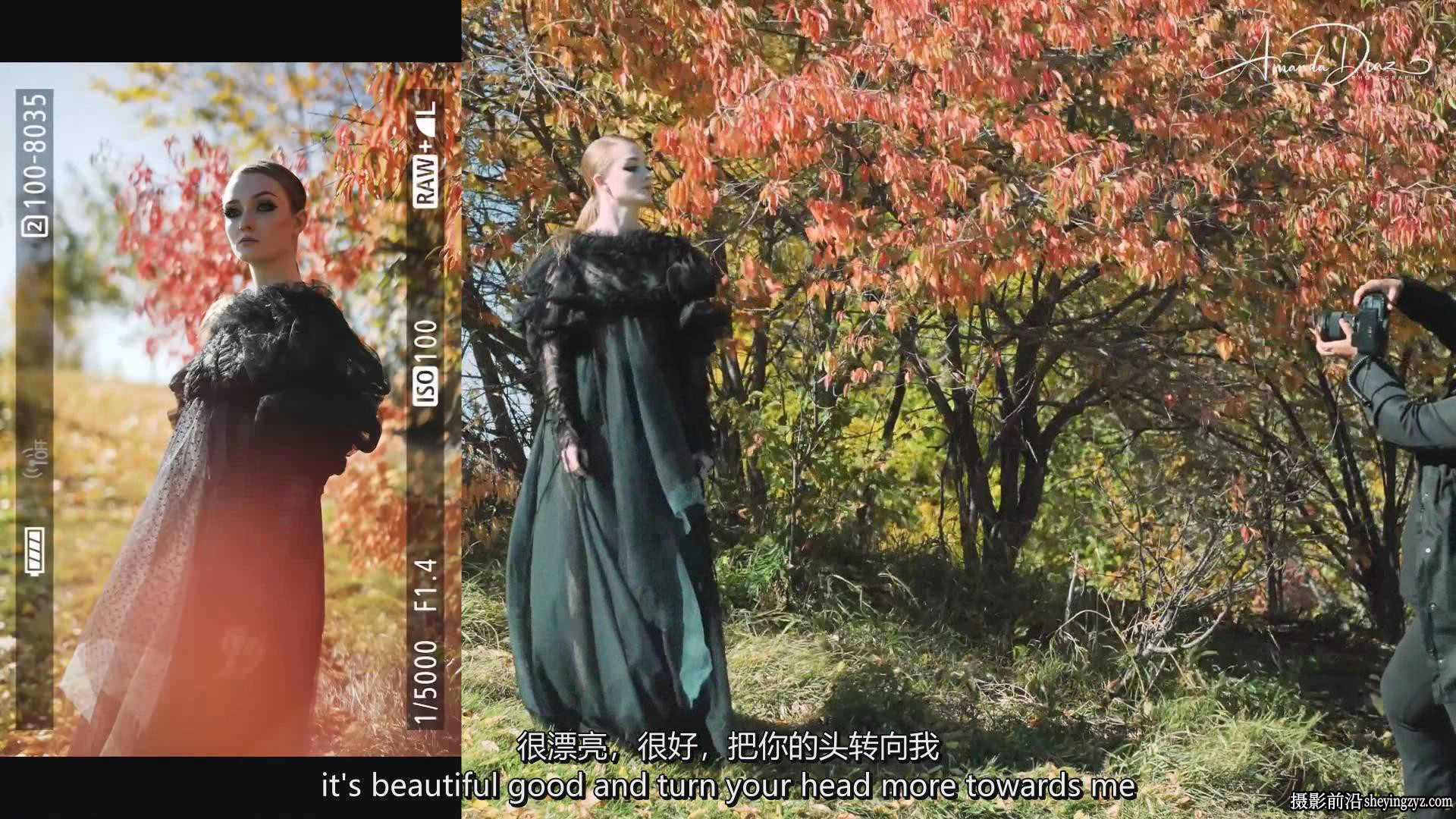 Amanda Diaz -时尚人像摄影布光及后期修图大师班教程-中英字幕