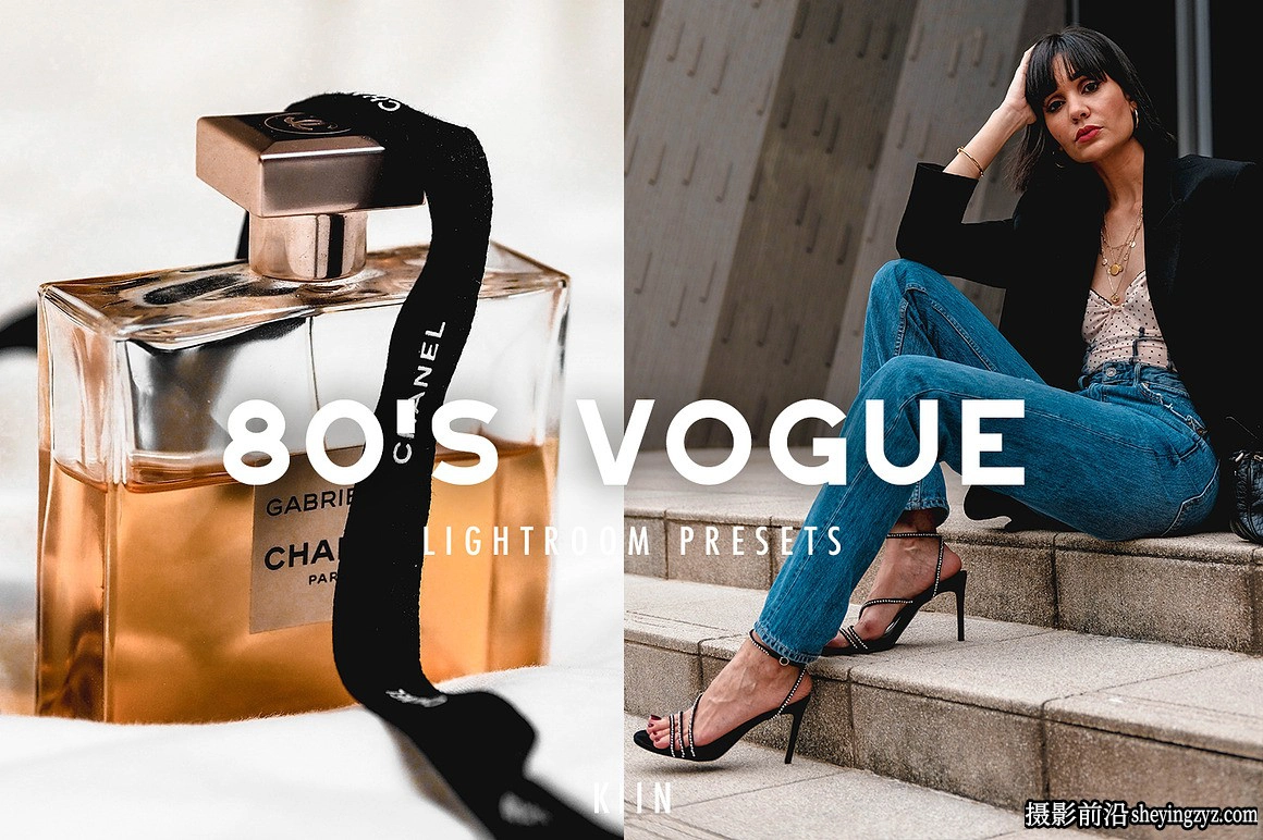 80年代电影色彩LR预设ACR调色预设 80'S VOGUE LIGHTROOM PRESETS