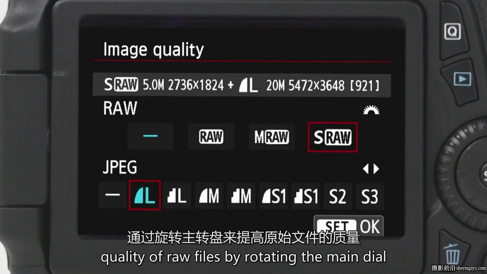 kelbyone–Larry Becker充分掌握佳能70D相机指南教程-中英字幕