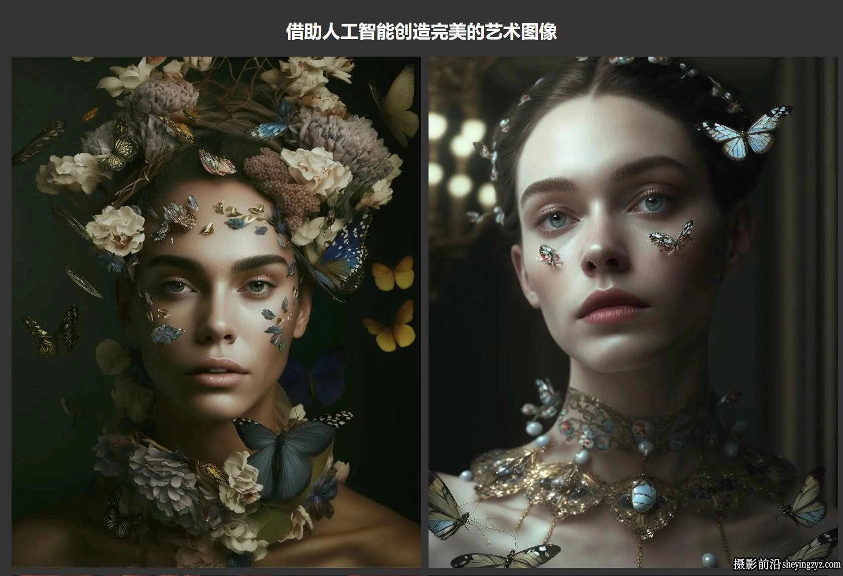 PhotoWhoa - Luca Storelli 人工智能创作AI艺术摄影大师班-中英字幕