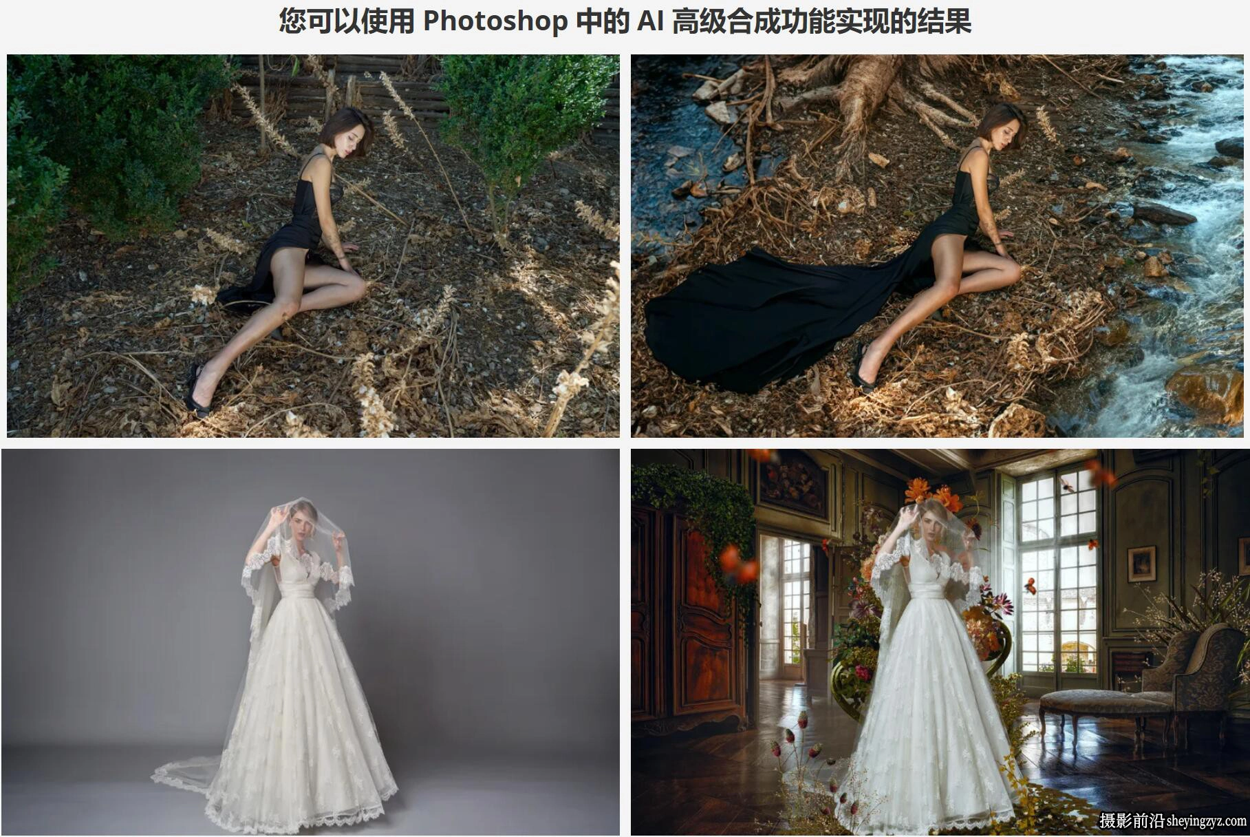 PhotoWhoa - Luca Storelli AI人工智能摄影构图完整教程-中英字幕