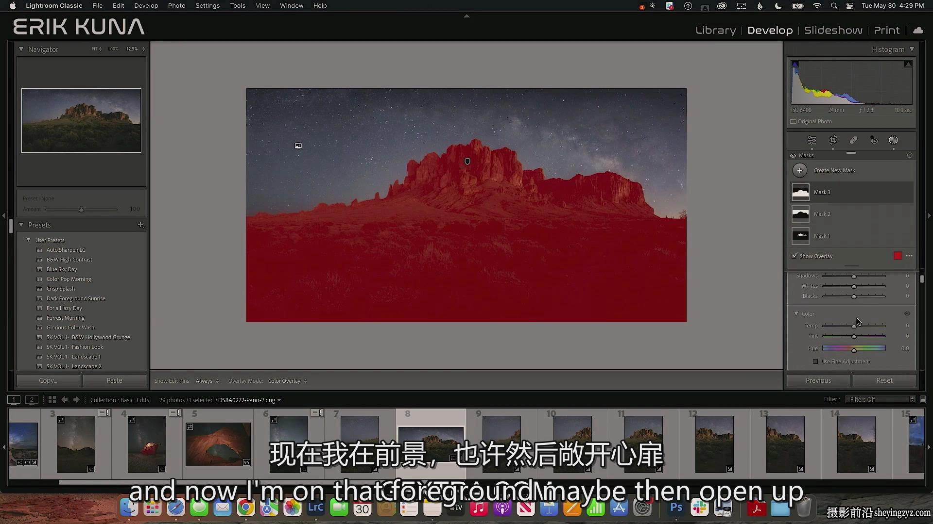 KelbyOne -Erik Ku​​na掌握银河星空摄影后期修图教程-中英字幕