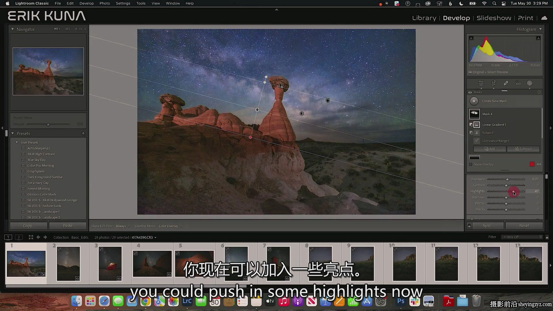 KelbyOne -Erik Ku​​na掌握银河星空摄影后期修图教程-中英字幕