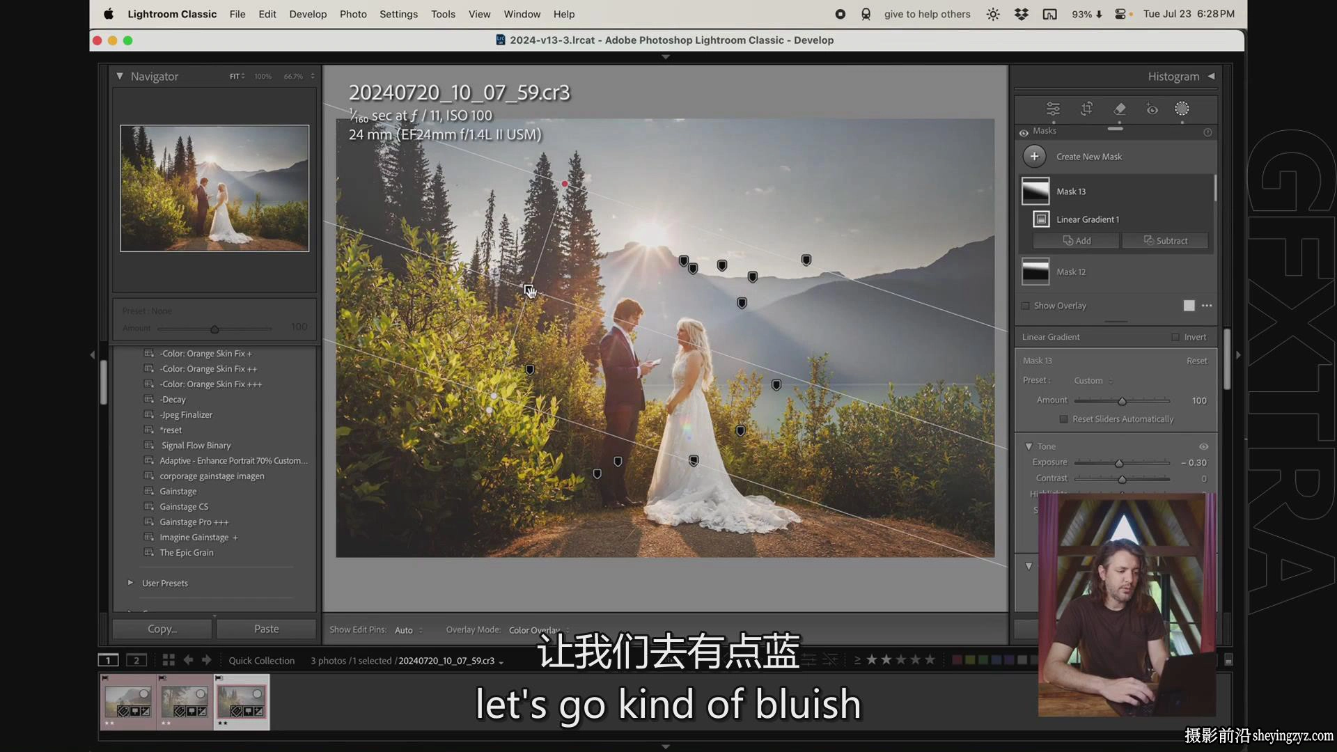 Sam Hurd - 婚纱人像Lightroom编辑教程 + Raw文件-中英字幕