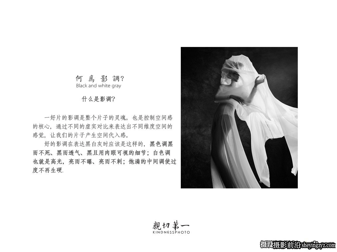 亲切第一最新43期教程KINDNESS张蕾PS+LR+C1人像精修调色完整教程