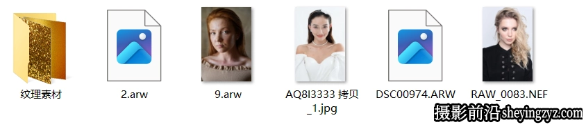 嗨森课堂中性灰人像皮肤修饰教程11节含配套素材