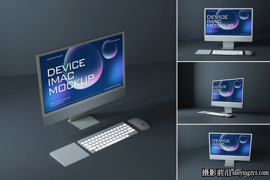 iMac电脑样机,iMac展示样机模型