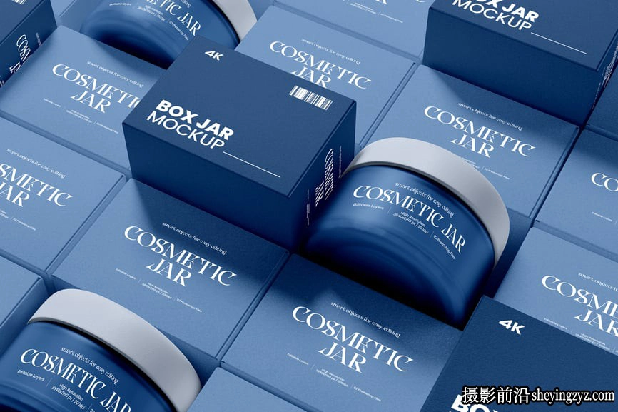 带盒子的化妆品罐子样机模型