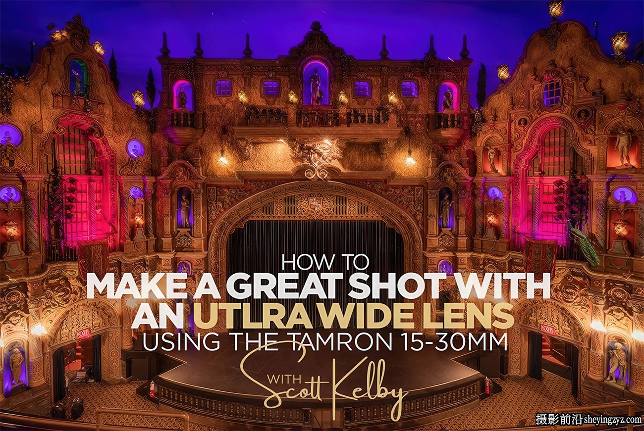 KelbyOne–Scott Kelby用腾龙15-30超广角镜头拍出好照片-中英字幕