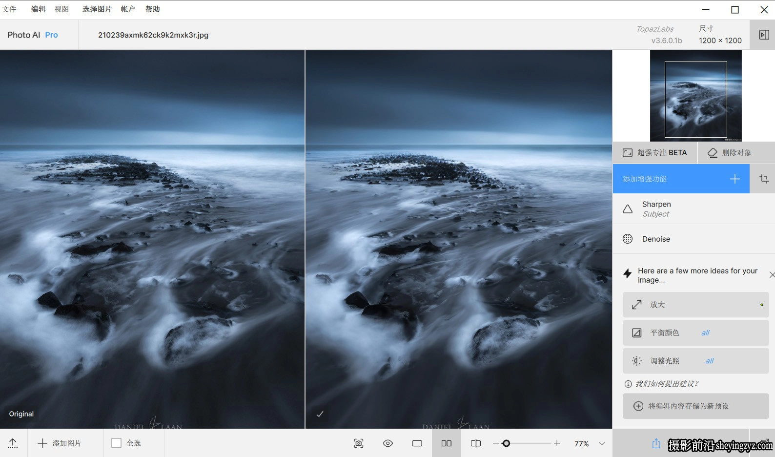 Topaz Photo AI (Beta)3.6.0 汉化版AI扩图移除放大降噪锐化插件
