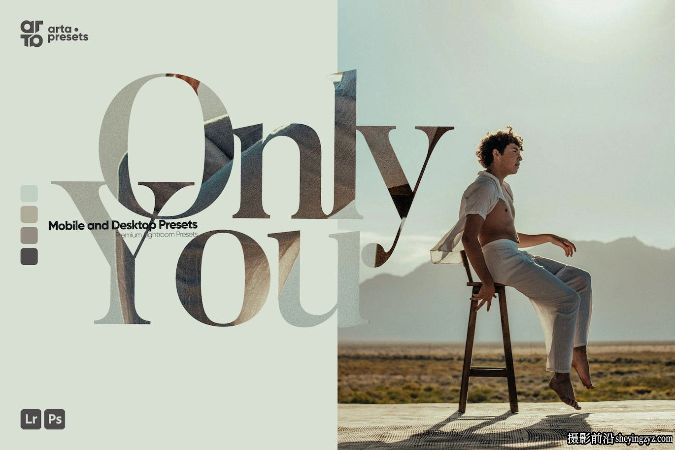 《我心属于你》电影色彩LR预设手机版LR预设 ARTA Only You Presets