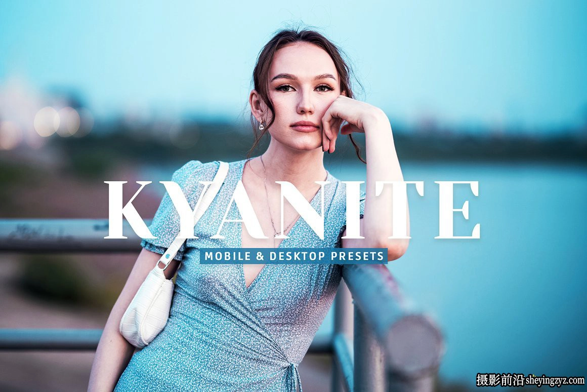 蓝调完美人像肤色LR预设手机LR预设Kyanite Pro Lightroom Presets