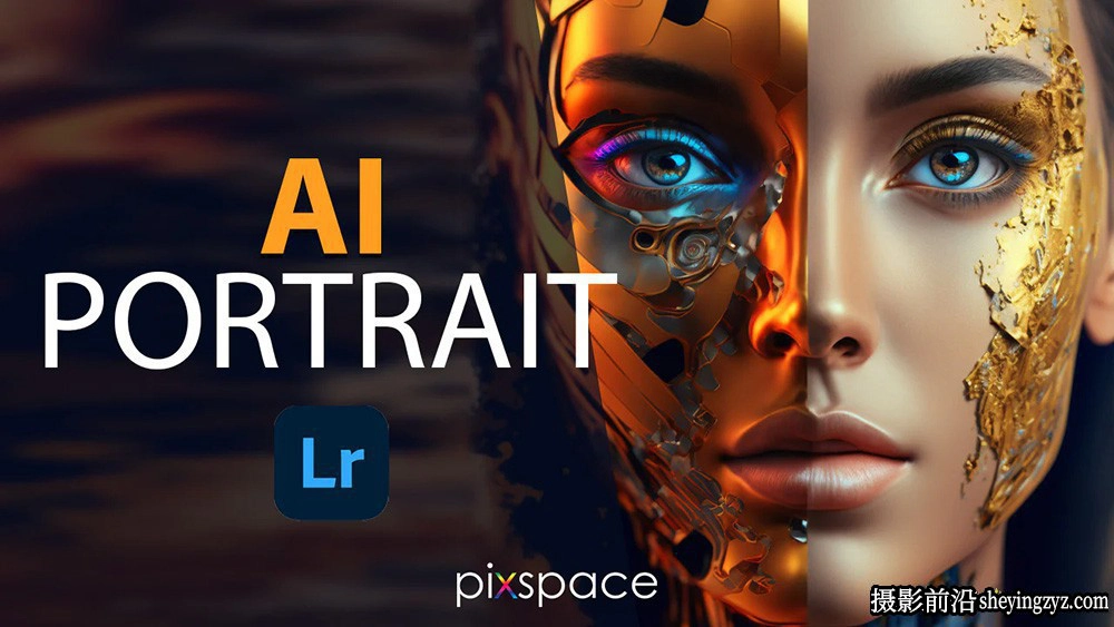 AI人工智能自适应人像修饰lr预设汉化版 AI Portrait LR Presets