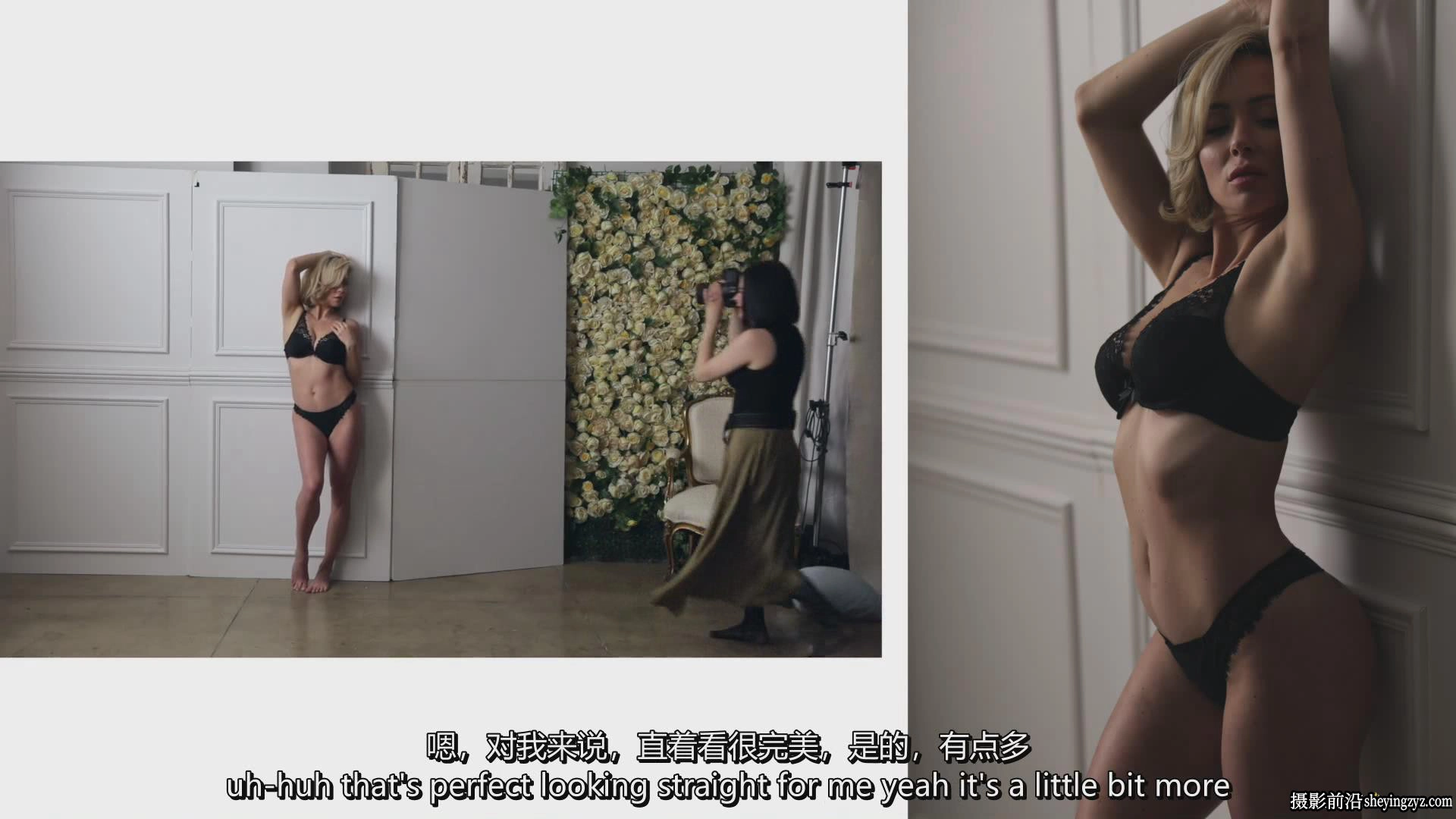 摄影工作室时尚私房人像标志性布光及摆姿式完整教程-中英字幕