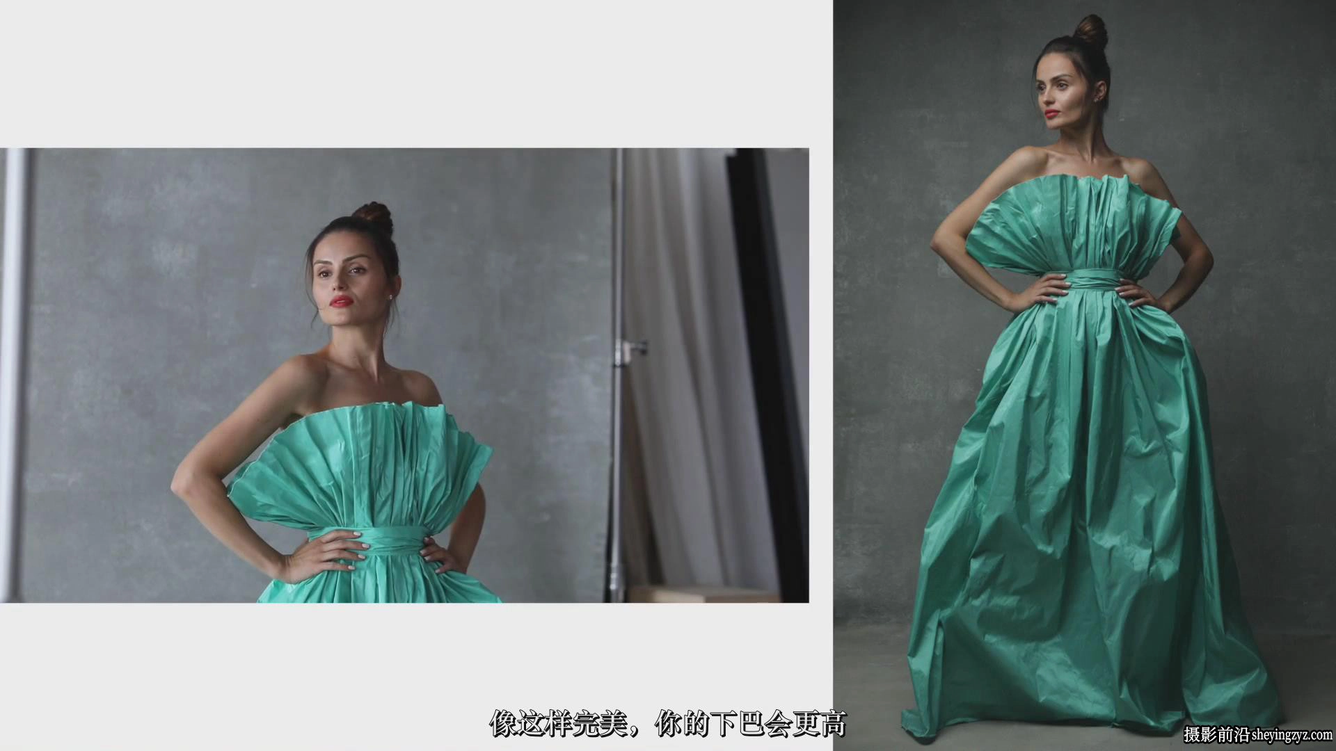 时尚人像写真时装礼服摆姿造型摄影布光完整教程VOL.1-中文字幕