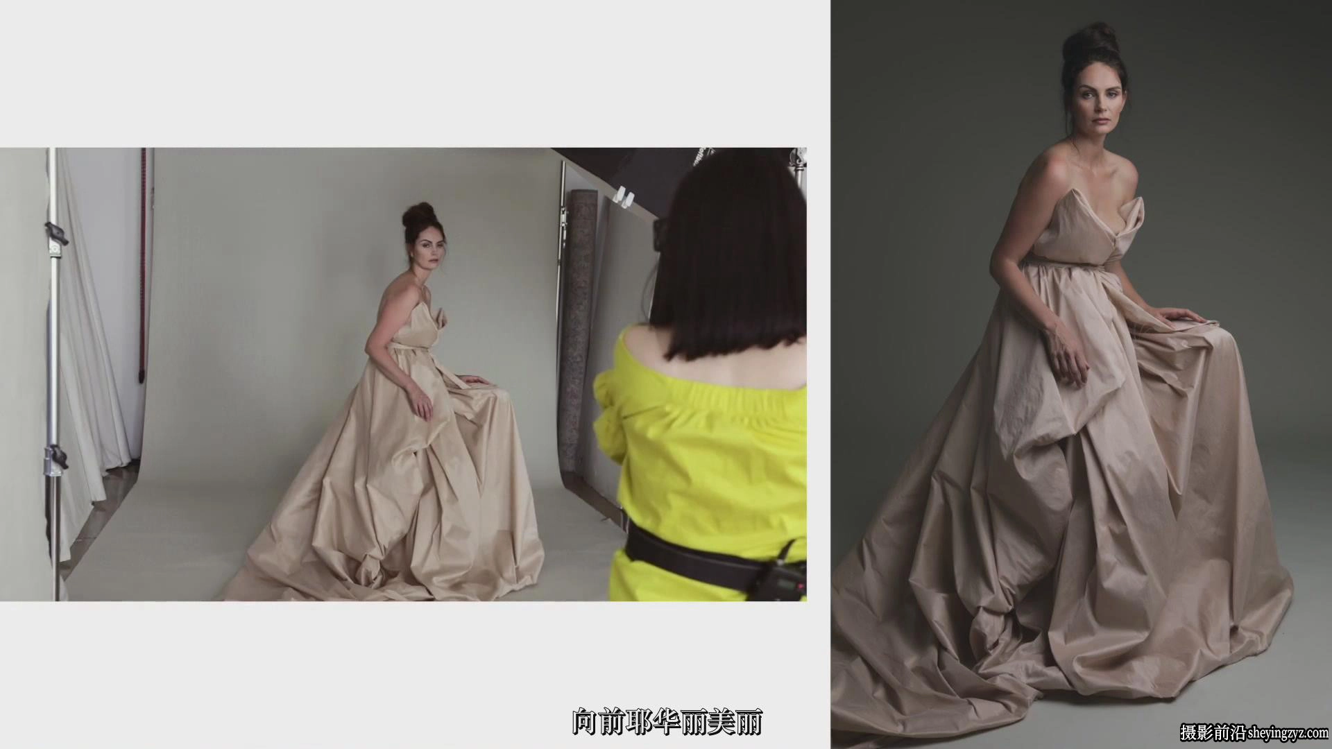 时尚人像写真时装礼服摆姿造型摄影布光完整教程VOL.1-中文字幕