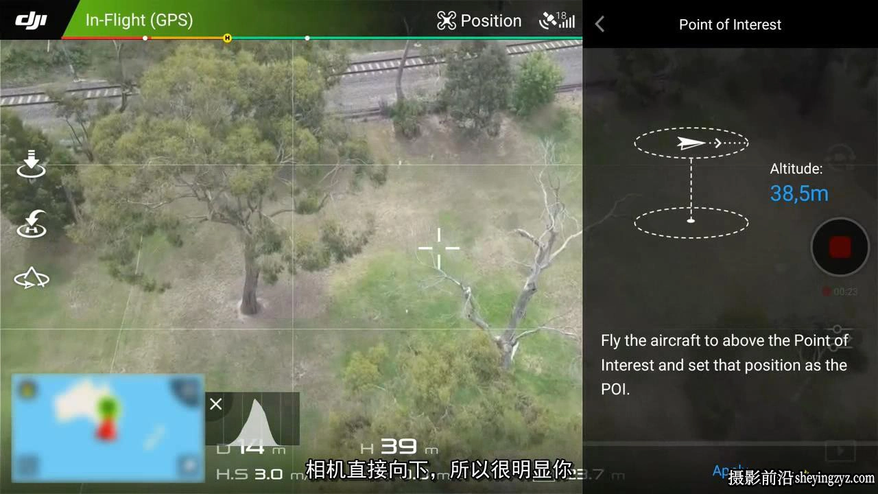 Alex Shoolman-DJI Drones大疆无人机成为终极飞行员-中文字幕