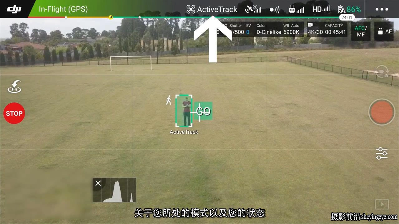 Alex Shoolman-DJI Drones大疆无人机成为终极飞行员-中文字幕