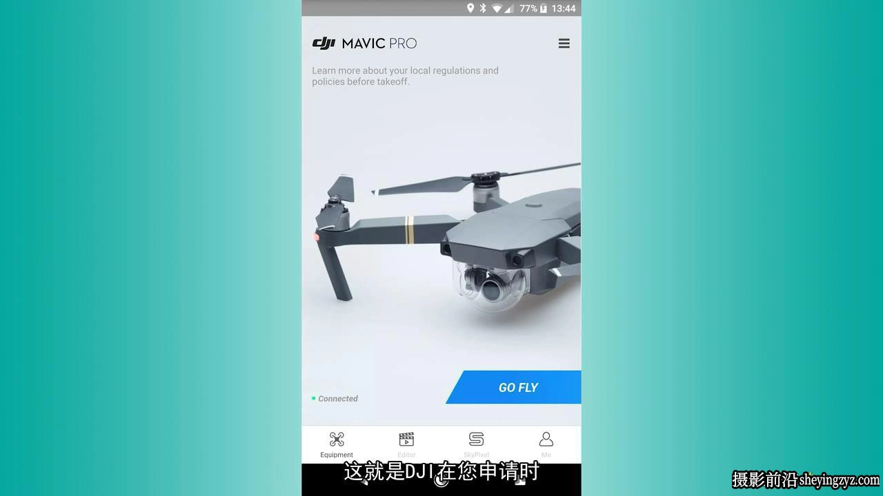 Alex Shoolman-DJI Drones大疆无人机成为终极飞行员-中文字幕