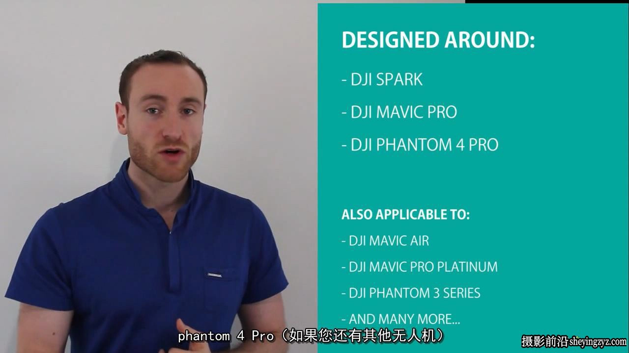 Alex Shoolman-DJI Drones大疆无人机成为终极飞行员-中文字幕