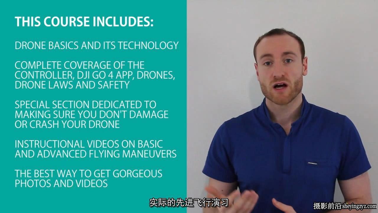Alex Shoolman-DJI Drones大疆无人机成为终极飞行员-中文字幕