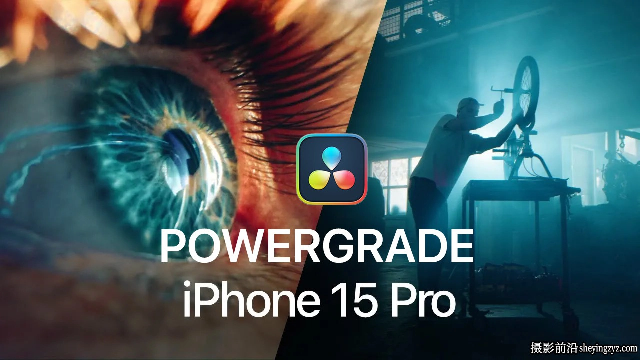 iPhone Apple LOG转Rec.709 Power Grade达芬奇节点+4K灰片素材